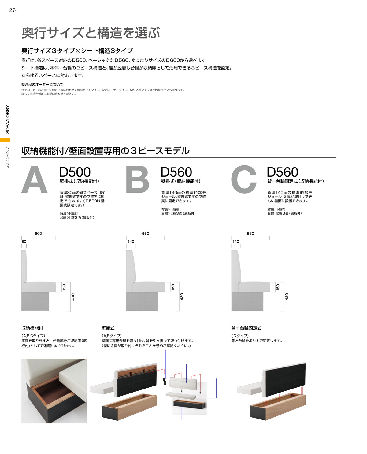 業務用家具メーカー「CRES」ベンチカタログ｜店舗用｜業務用｜飲食店用