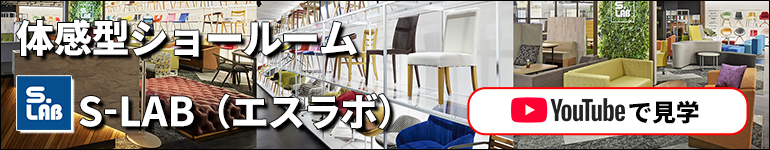 ショールーム紹介動画